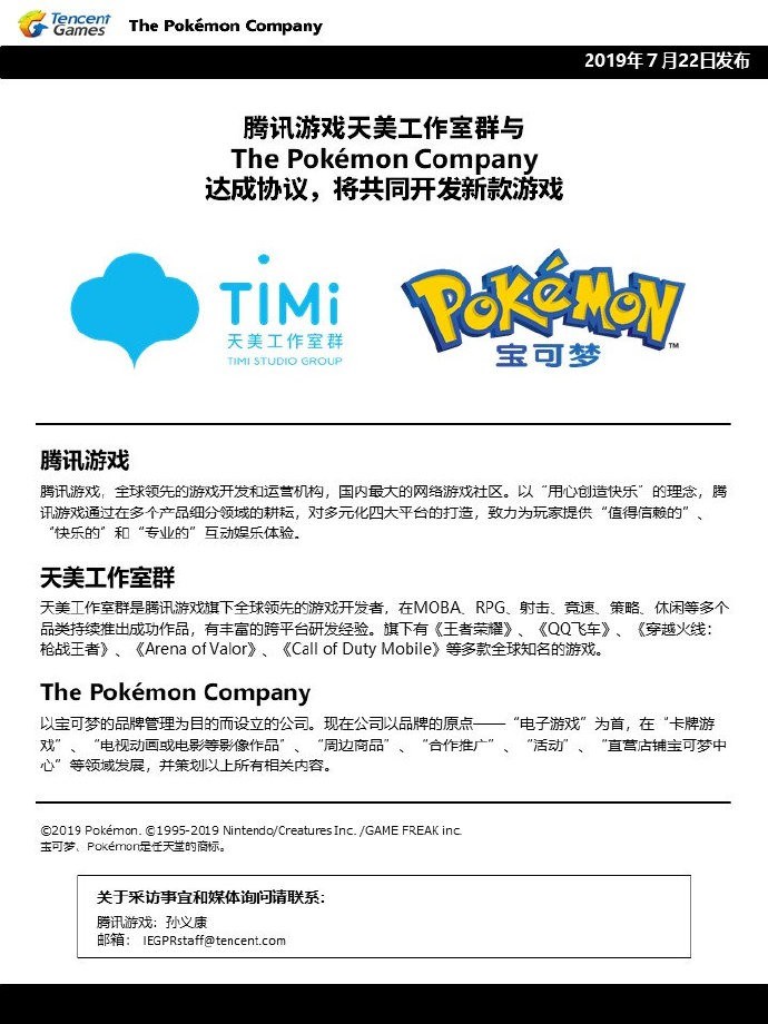 微信图片_20190727005433.jpg 微信图片_20190727005433.jpg